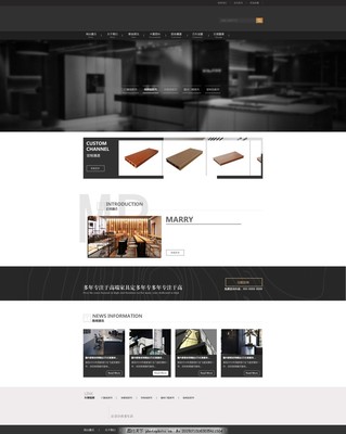 裝飾公司網站設計模板 構建專業與美觀的線上門面