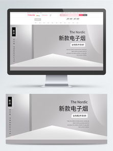 科技網頁界面素材指南 免費下載與設計模板推薦